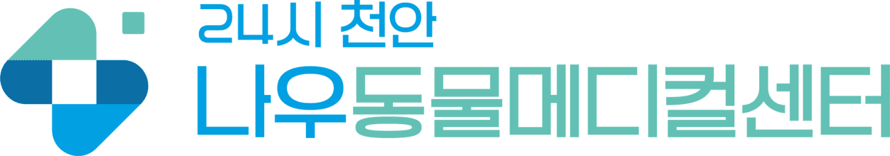 나우동물메디컬센터