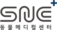 SNC동물메디컬센터